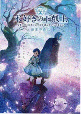 回术士的重启人生幕后花絮