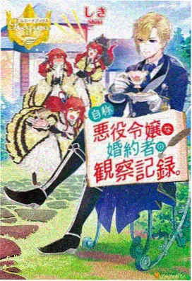 回术士的重启人生剧情深度解析